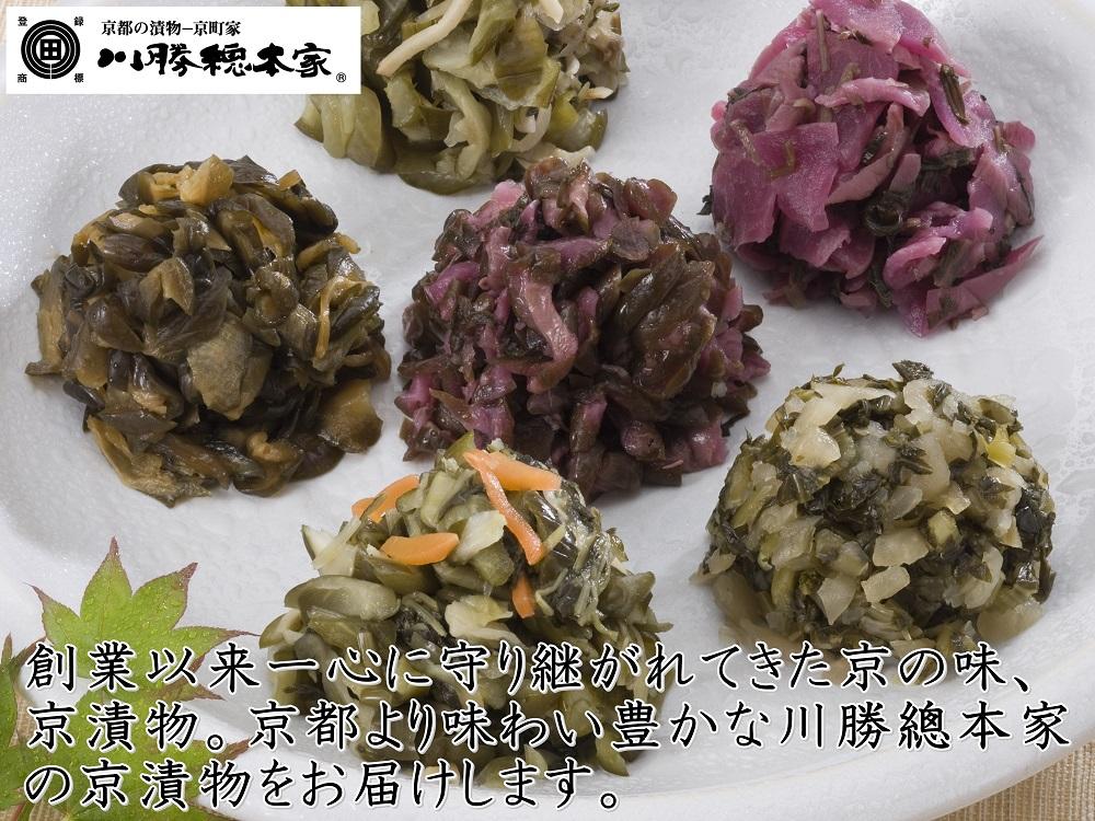 川勝總本家 京の味（K-50フ）≪京阪百貨店厳選≫