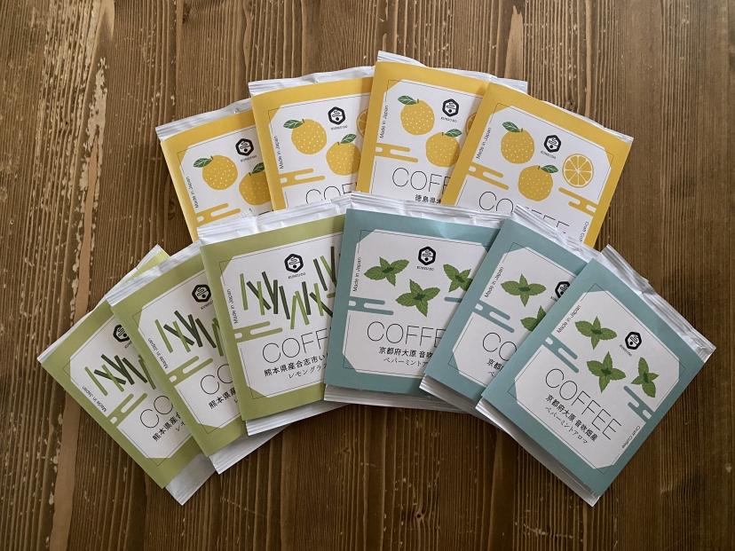 【薫豆堂】フレーバー珈琲詰め合わせ／めざめの珈琲BOX	（3種類10個）