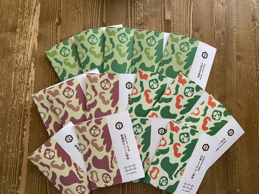 【薫豆堂】フレーバー珈琲詰め合わせ／京野菜ふるさとアソート（3種類15個）