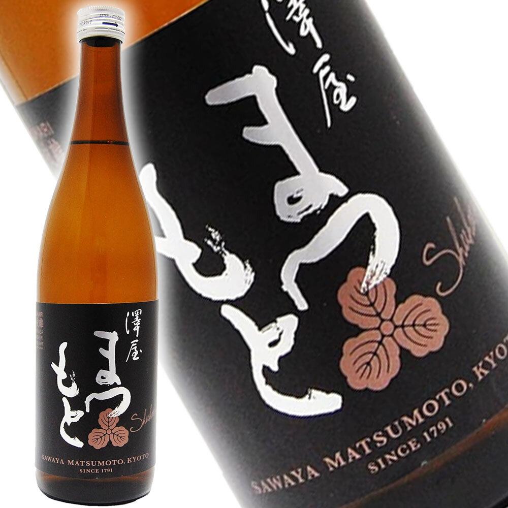 【松本酒造】澤屋まつもと 純米大吟醸 守破離 ( しゅはり ) 山田錦 720ml / 松本酒造【3344】【日本酒】