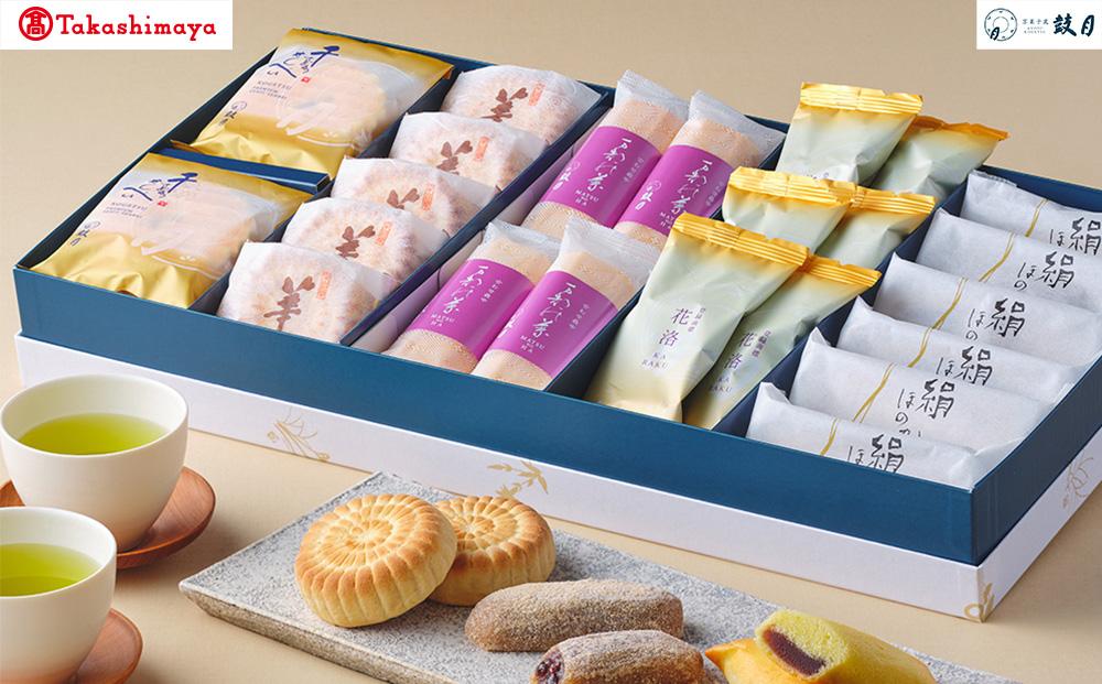 【高島屋選定品】【鼓月】5種銘菓撰詰合せ［ 京都 老舗 和菓子 千寿せんべい 有名店 和菓子 人気 おすすめ お菓子 スイーツ プレミアム お取り寄せ 通販 ギフト プレゼント 贈答 ふるさと納税 ］