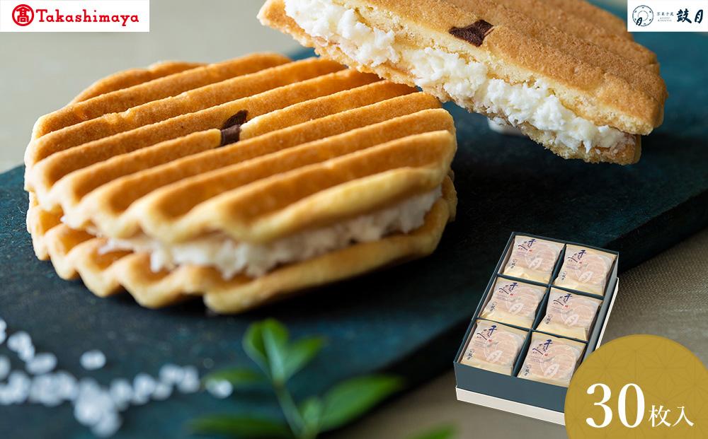 【高島屋選定品】【鼓月】プレミアム千寿せんべい30枚入［ 京都 老舗 和菓子 千寿せんべい 有名店 和菓子 人気 おすすめ お菓子 スイーツ プレミアム お取り寄せ 通販 ギフト プレゼント 贈答 ふるさと納税 ］