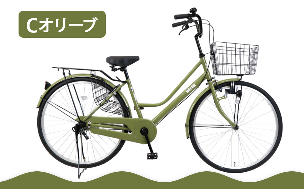 【エイリン】【組立済み発送】＜色選択可能＞ファミリーサイクル26型 POU26E［ 京都 自転車専門店 完成車でお届け 26インチ ファミリー サイクル おしゃれ 人気 おすすめ 自転車 ママチャリ 街乗り スポーツ アウトドア ギフト 通販 送料無料 ふるさと納税 ］【Cオリーブ】