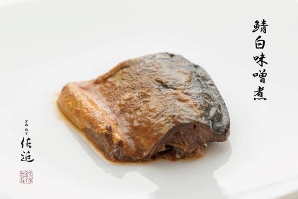 【京料理 佐近】煮魚・胡麻豆腐セット(L)［ 京都 京料理 人気 おすすめ 老舗 グルメ ギフト プレゼント 贈答用 お取り寄せ ］ 