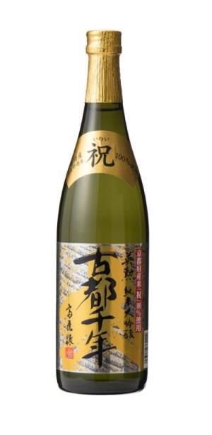 【齊藤酒造】英勲　古都千年 純米大吟醸［ 京都 伏見 日本酒 人気 おすすめ ギフト プレゼント 贈答用 お取り寄せ 送料無料 ふるさと納税］