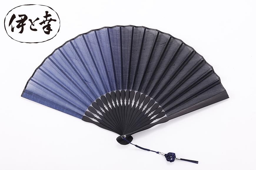 【伊と幸】《白生地の老舗が贈る》霞扇-かすみおうぎ-（紺ぼかし染）