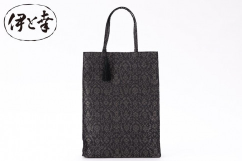 【伊と幸】《白生地の老舗が贈る》絹のフォーマルサブバッグ（墨黒）