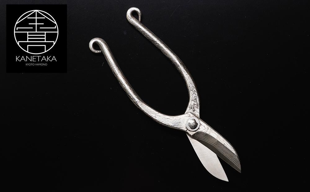【金高刃物老舗】花鋏 楽雲（五寸五分）