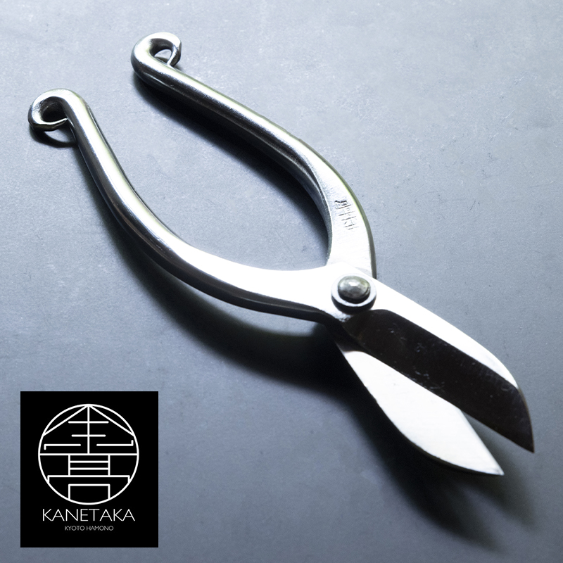 【金高刃物老舗】花鋏 白打ち（五寸五分）