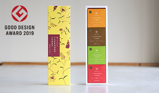 京タケノコカレー4種セット【アドプランツコーポレーション】　