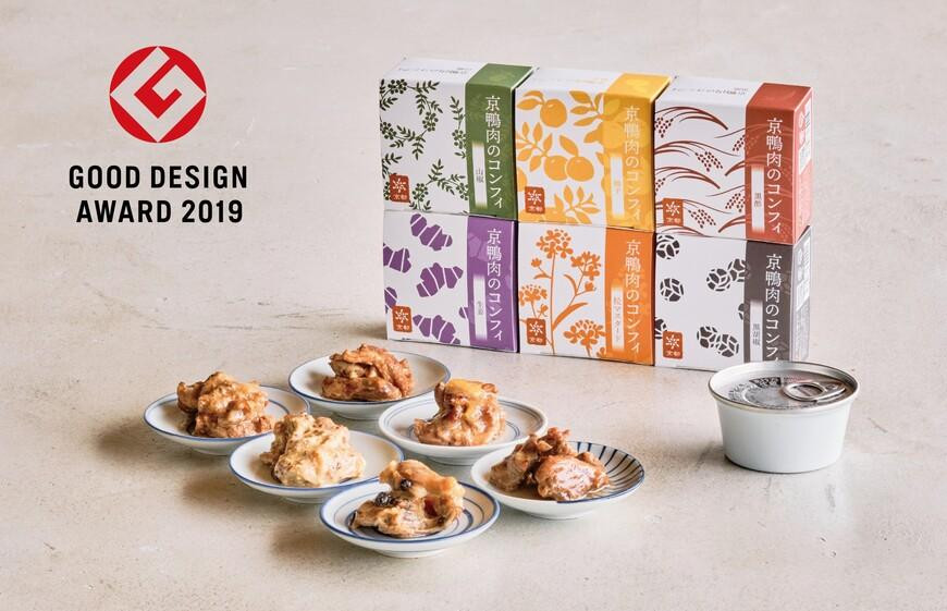 京の鴨肉コンフィ【アドプランツコーポレーション】　