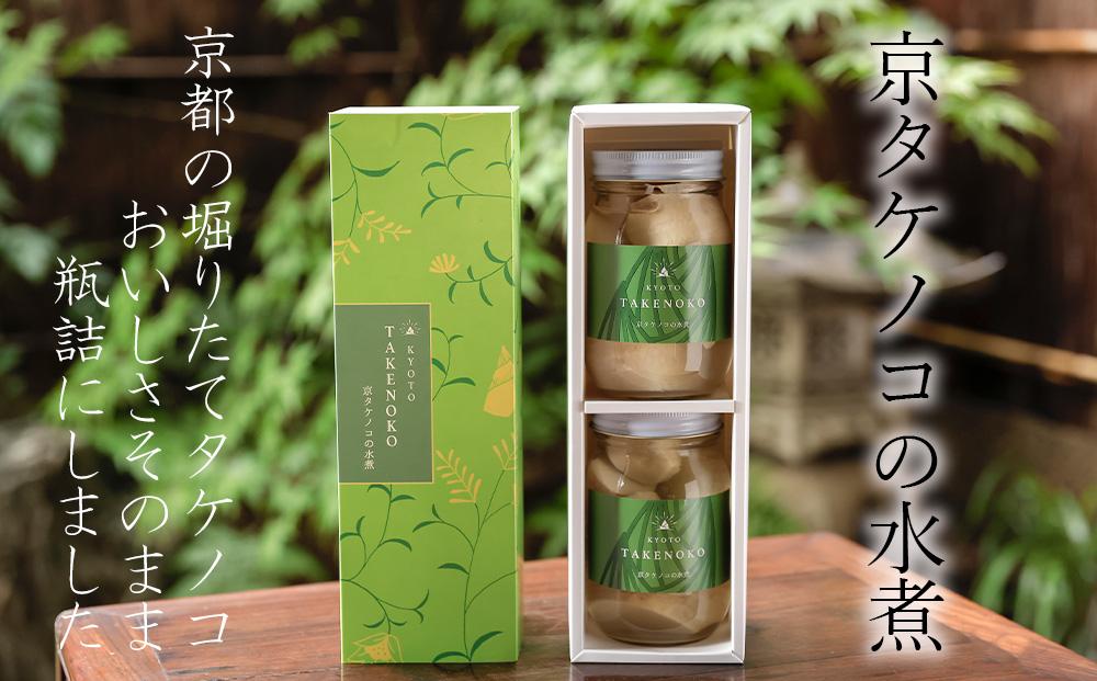 ＜先行予約＞京タケノコの水煮【アドプランツコーポレーション】