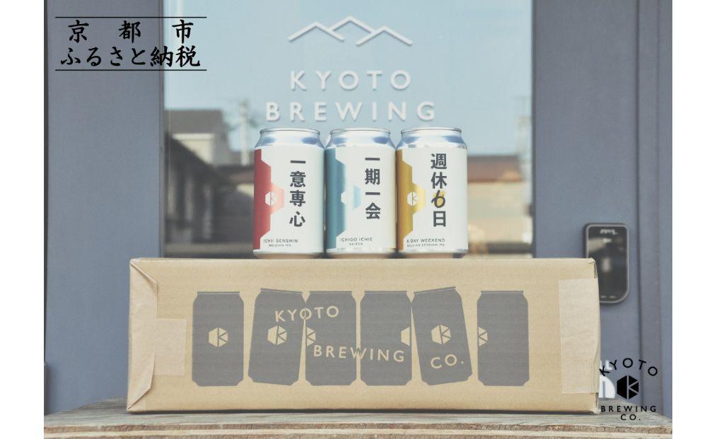 【京都醸造】京都発のクラフトビール！3種飲み比べ24本セット ［ 京都 ビール お酒 地ビール クラフトビール 350ml 缶ビール 人気 おすすめ お取り寄せ 通販 送料無料 きょうとじょうぞう ふるさと納税 ］