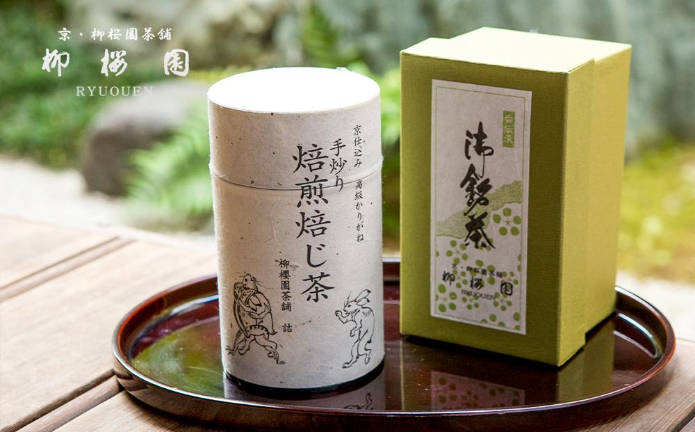 【柳桜園茶舗】手炒り焙煎ほうじ茶[ 京都 京都市 お茶 ほうじ茶 105g缶入 逸品 老舗 お取り寄せ ご当地 ギフト お祝い ご家庭用 ご自宅用 逸品 人気 おすすめ お取り寄せ ギフト プレゼント 贈答 贈り物 お祝い 内祝い ご自宅用 ご家庭用 飲み比べ 送料無料 ふるさと納税 ]