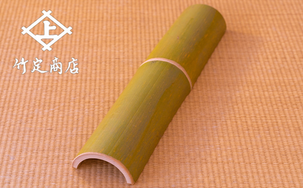 【竹定商店】青竹踏み