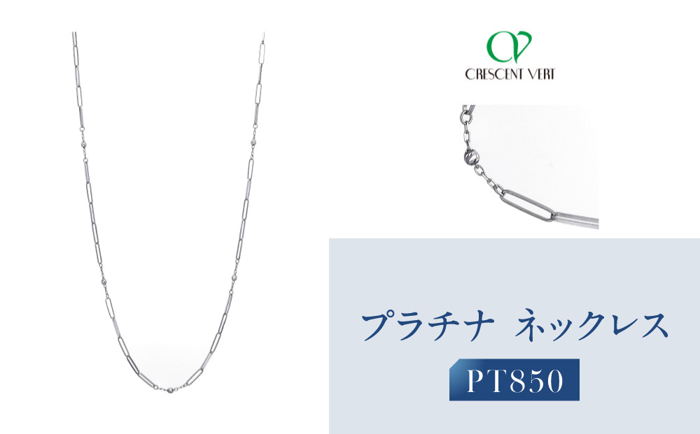 【京セラ】クレサンベール ネックレス｜京都 ハイジュエリー 人気ブランド【オリジナル/シンプル/PT/プラチナ/人気/A701092066-FU】