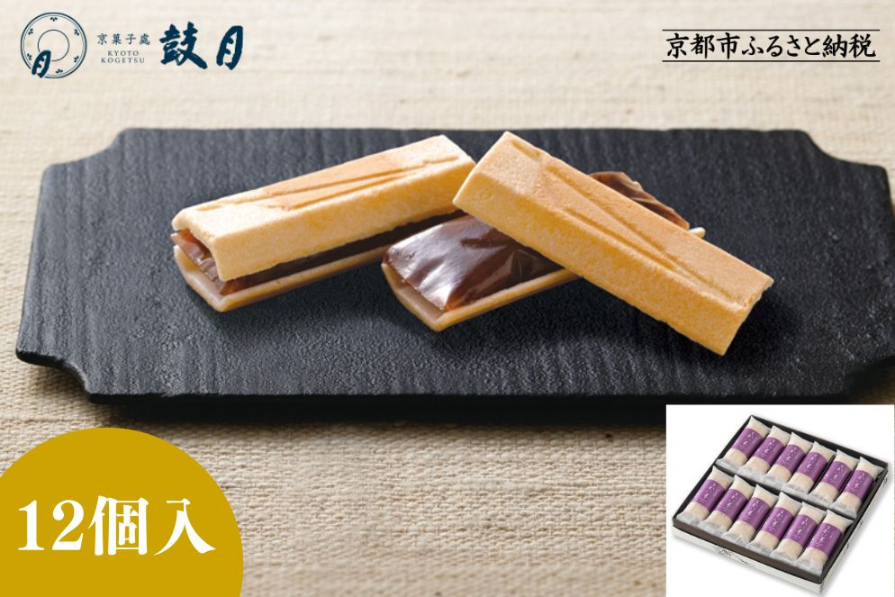【鼓月】万都の葉 12個入［ 京都 老舗 和菓子 千寿せんべい 有名店 もなか 人気 おすすめ お菓子 スイーツ お取り寄せ 通販 ギフト プレゼント 贈答 送料無料 ふるさと納税 ］