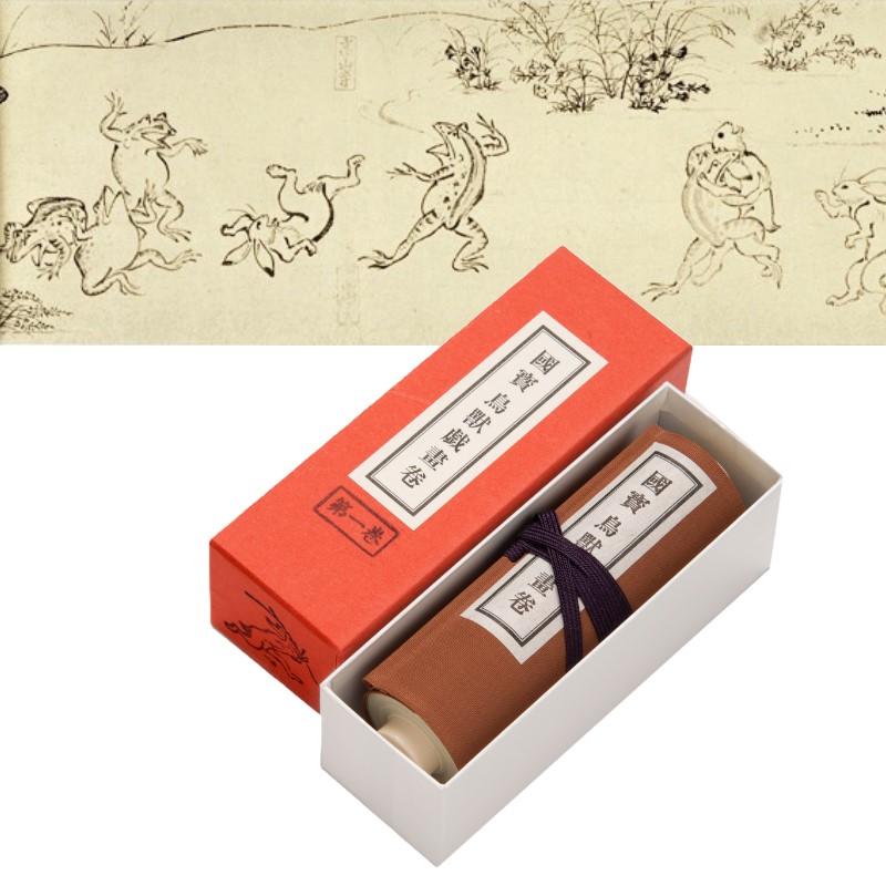 【京都便利堂】縮小絵巻物〈国宝 鳥獣人物戯画 甲巻〉［ 京都 老舗 人気 おすすめ 日本絵画 ギフト お取り寄せ 通販 送料無料 ふるさと納税 ］