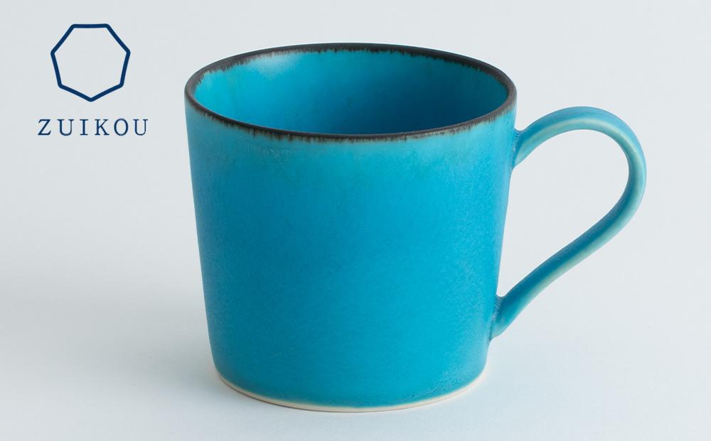 【瑞光窯-ZUIKOU-】マグカップ(ターコイズブルー/青)［ 京都 京焼 陶磁器 清水焼 窯元 マグカップ 160ml 適量サイズ おしゃれ 人気 おすすめ 食器 うつわ 陶器 お取り寄せ 通販 送料無料 ふるさと納税 ］