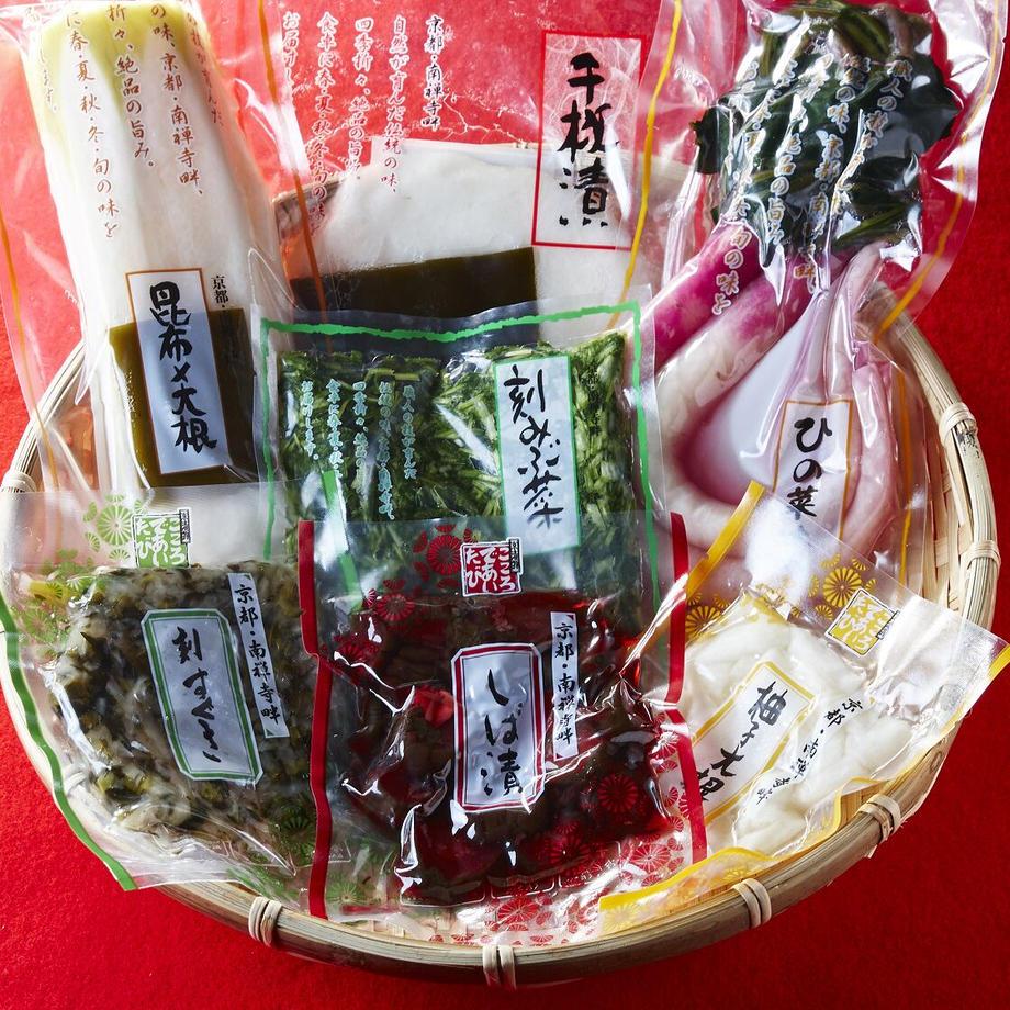 【京つけもの 長瀬】京つけもの詰め合わせ（冬）［ 京都 南禅寺 千枚漬 日の菜 漬漬物 つけもの 漬け物 人気 おすすめ ギフト プレゼント お取り寄せ 通販 送料無料 ふるさと納税 ］