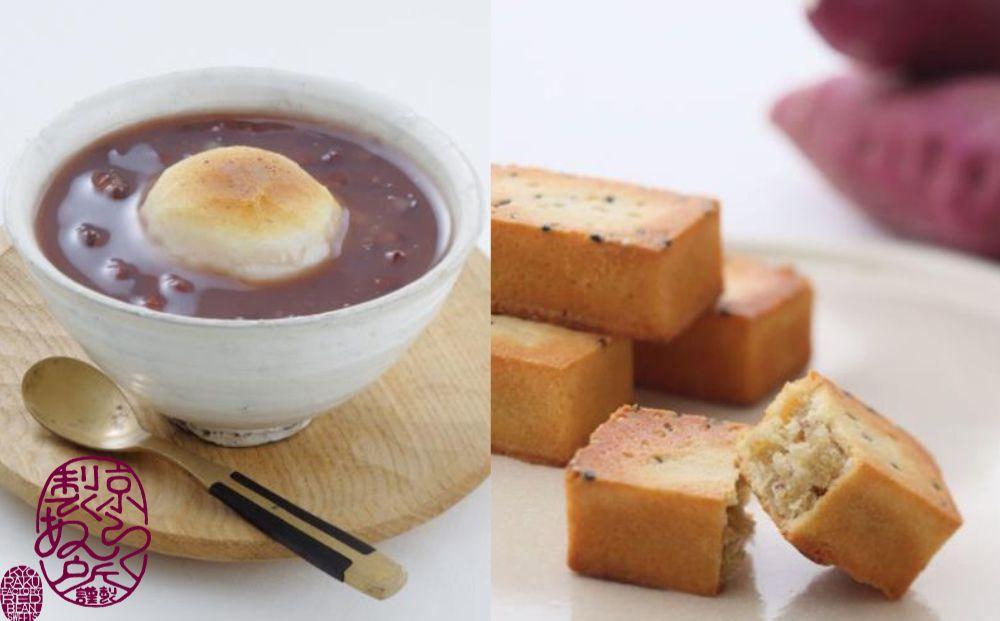 【京らく製あん所】ぜんざい4個・あんビスキュイ10個詰合せ［ 冬季限定 スイーツ 和菓子 洋菓子 あんこ 小豆 お餅 焼き菓子 お正月 人気 おすすめ ギフト プレゼント お取り寄せ 通販 送料無料 ふるさと納税 ］