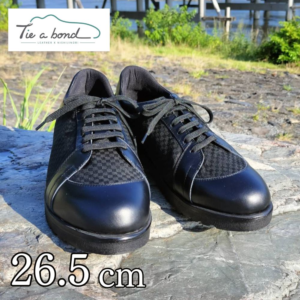 【ネーカーズ】【Tie a bond】西陣織シューズ（黒）〈26.5cm〉
