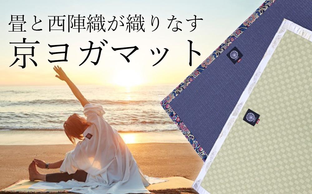 【ハンディスタイル】京輪蓮 京マットシリーズ 和処（市松×丸太年輪三重文様）