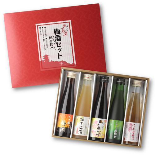 【リカーマウンテン】梅酒セット はんなり京梅酒 180ml×5本  飲み比べセット 北川本家［ 京都 お酒 梅酒 梅 人気 おすすめ 定番 おいしい ギフト プレゼント 贈答 ご自宅用 お取り寄せ ］ 