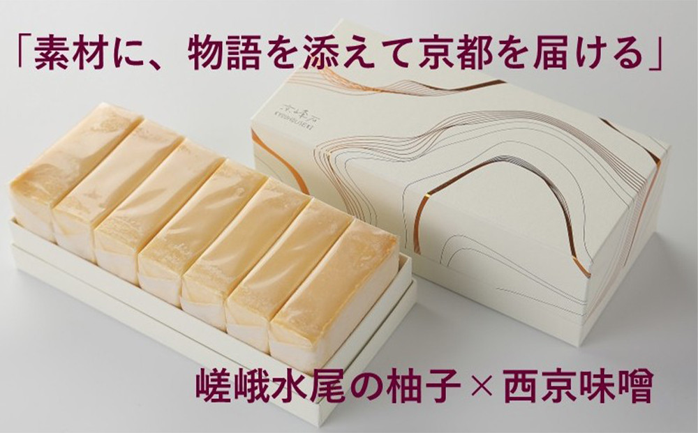 【京峰石】チーズテリーヌ嵯峨　1箱7コ入り（1個約75g 個包装）