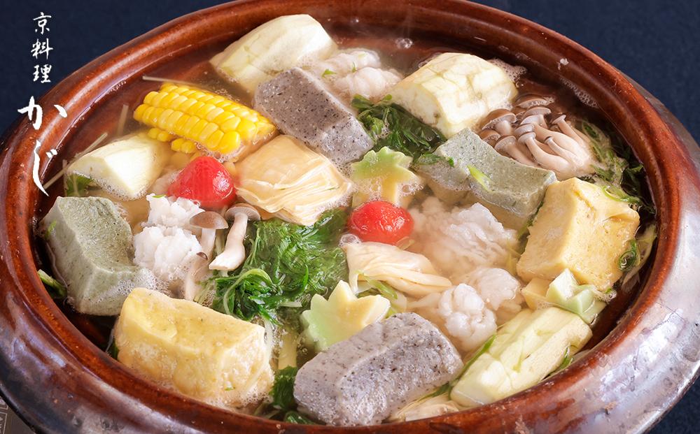 【京料理かじ】《11/30まで》京風鱧しゃぶ鍋(2人前)［ 京都 料亭 人気 おすすめ 鍋 しゃぶしゃぶ お取り寄せ 通販 送料無料 ふるさと納税 ］