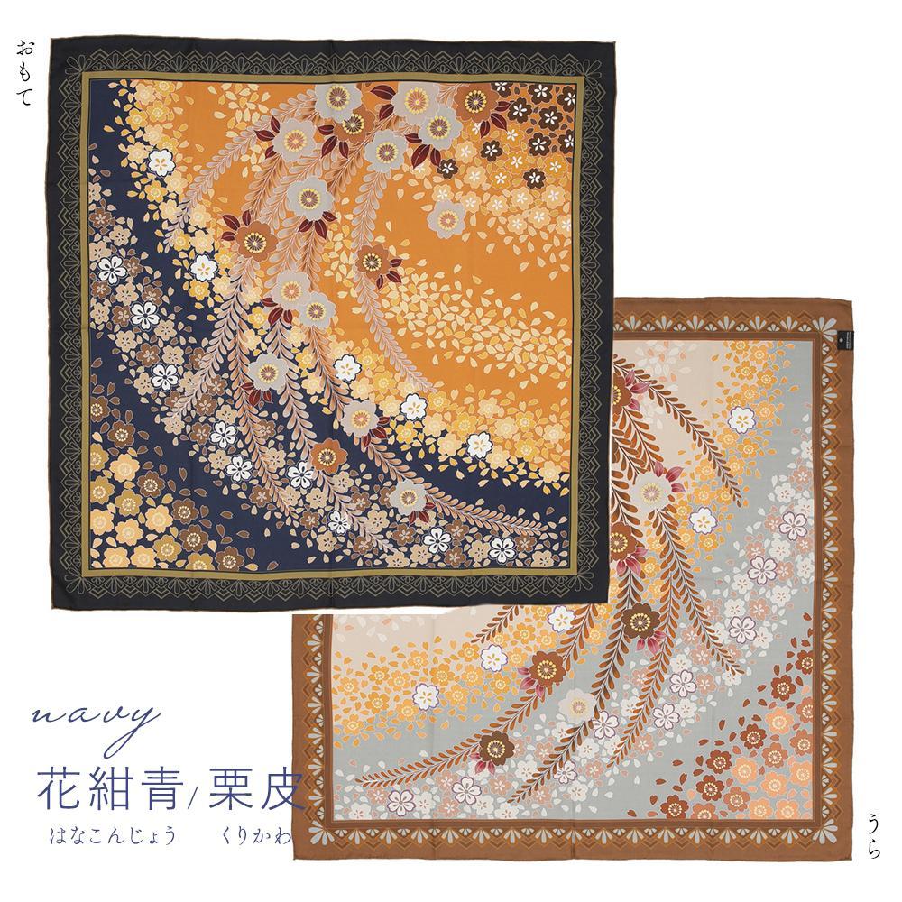 【佐々木染工】 京友禅スカーフ シルク100% ＜枝垂れ桜 花紺青/栗皮（ネイビー）＞