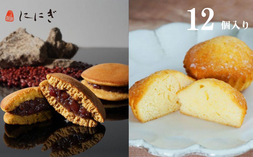 【仁々木】そやかて6個・月の舟6個のセット（祇をんににぎ）［ 京都 祇園 スイーツ お菓子 人気 おすすめ おいしい お取り寄せ ギフト プレゼント 贈答 ］ 