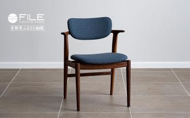 【FILE FURNITURE WORKS】ダイニングチェア＜KS-1＞［ 京都 家具 インテリア 椅子 イス  おしゃれ 人気 おすすめ 国産 職人 一点もの オーダー 東京 田園調布 ショールーム 通販 送料無料 ふるさと納税  ］