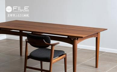 【FILE FURNITURE WORKS】ダイニングテーブル＜DT-3 Dining Table＞［ 京都 家具 インテリア テーブル おしゃれ 人気 おすすめ 国産 職人 一点もの オーダー 東京 田園調布 ショールーム 通販 送料無料 ふるさと納税  ］