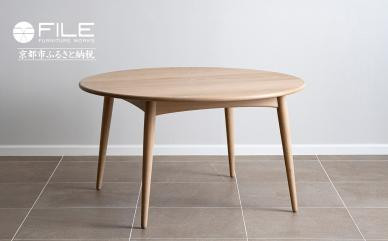 【FILE FURNITURE WORKS】ラウンドダイニングテーブル＜DT-8＞［ 京都 家具 インテリア テーブル 机 おしゃれ 人気 おすすめ 国産 職人 一点もの オーダー 東京 田園調布 ショールーム 通販 送料無料 ふるさと納税  ］