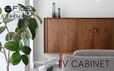 【FILE FURNITURE WORKS】キャビネット＜TV CABINET＞［ 京都 家具 インテリア テレビ 棚  おしゃれ 人気 おすすめ 国産 職人 一点もの オーダー 東京 田園調布 ショールーム 通販 送料無料 ふるさと納税  ］