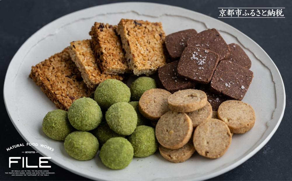 【FILE natural food works】焼き菓子4種ギフトセット ［ 京都 下鴨 オーガニック グルテンフリー カフェ クッキー 美味しい 人気 おすすめ お取り寄せ 通販 送料無料 ふるさと納税 ］