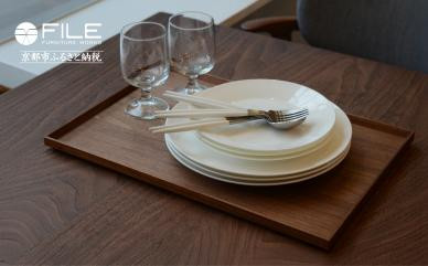 【FILE FURNITURE WORKS】木製トレー(W45×D30)/ウォールナット/L［ 京都 家具 インテリア おしゃれ 人気 おすすめ 東京 田園調布 ショールーム オーダーメイド お取り寄せ 通販 ふるさと納税 ］