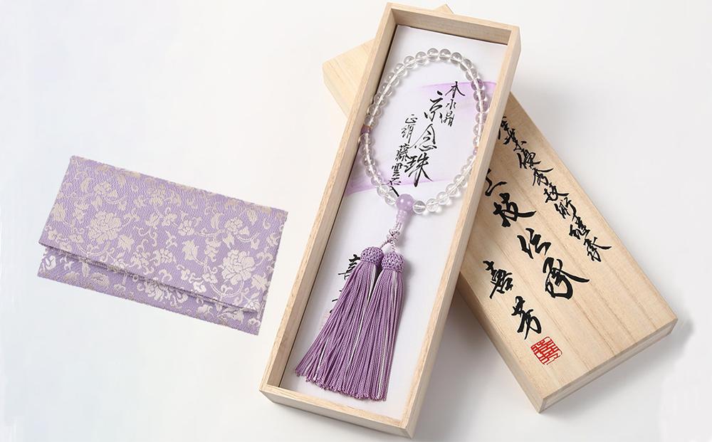 【意匠京念珠板倉】京念珠 数珠 女性用 水晶 藤雲石入 念珠袋セット・桐箱&証明書付（京都府伝統産業優秀技術継承）