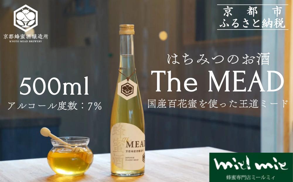 【京都蜂蜜酒醸造所】The MEAD（ザ・ミード）《蜂蜜専門店ミールミィ》［京都 蜂蜜専門店 ミールミィ 人気 おすすめ お酒 蜂蜜 はちみつ ミード グルテンフリー 金市商店 京都市 ふるさと納税］