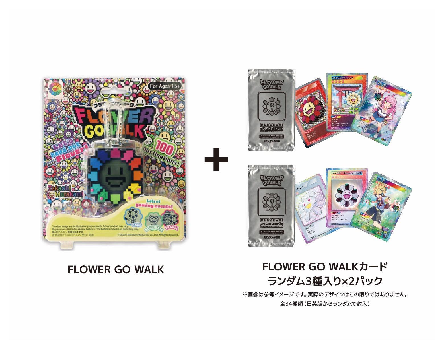 【ふるさと納税限定セット】FLOWER GO WALK / Red（カード2パック付き）