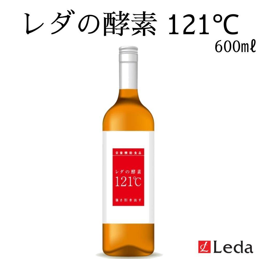 【レダ】レダの酵素121℃ 600ml