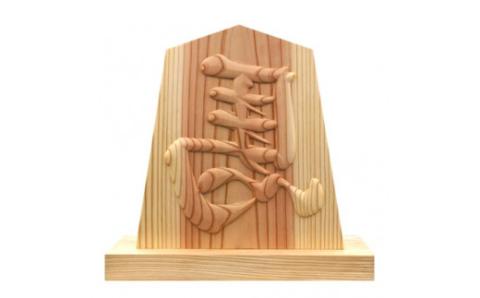 高彫り飾り駒(左馬)8.3寸 FCG054