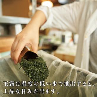 〈ANA推奨品〉[5gパック×25個入り]京都福知山産 水出し用ティーパック玉露 ふくちやま茶 FCD004