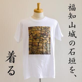 ＜福知山市公式＞福知山城の石垣Tシャツ＜ふるさと納税限定＞XLサイズ FCY004