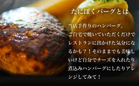 谷牧場手作りハンバーグ ＜たにぼくバーグ150g ×20個入＞ ふるさと納税 人気 肉 お肉 牛肉 合いびき 合挽き ハンバーグ 国産 無添加 手づくり 保存料不使用 冷凍 小分け 簡単 アレンジ 調理 惣菜 弁当 ギフト プレゼント 贈答 贈答用 京都 福知山市 FCL004