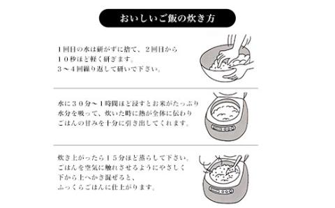 【令和6年産新米 先行予約受付】京都丹波・福知山産 姫髪の里 ＜無洗米ひのひかり 5kg×2袋 計10kg＞ ふるさと納税 米 こめ 白米 お米 ご飯 ごはん 10kg 無洗米 単一米 ヒノヒカリ ひのひかり 京都府 福知山市 FCAQ012