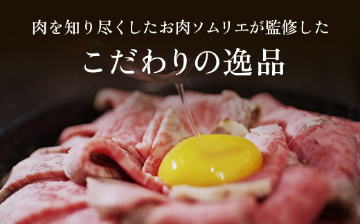 お肉ソムリエ監修! ＜A5ランク 厳選和牛ローストビーフ 合計600g(2本入り)＞ ふるさと納税 人気 おすすめ ローストビーフ ソース付き 厳選 国産 A5ランク 黒毛和牛 和牛 肉 お肉 牛肉 こだわり レシピ ギフト プレゼント 誕生日 贈答 贈答品 お中元 お歳暮 京都府 福知山市 FCAX002