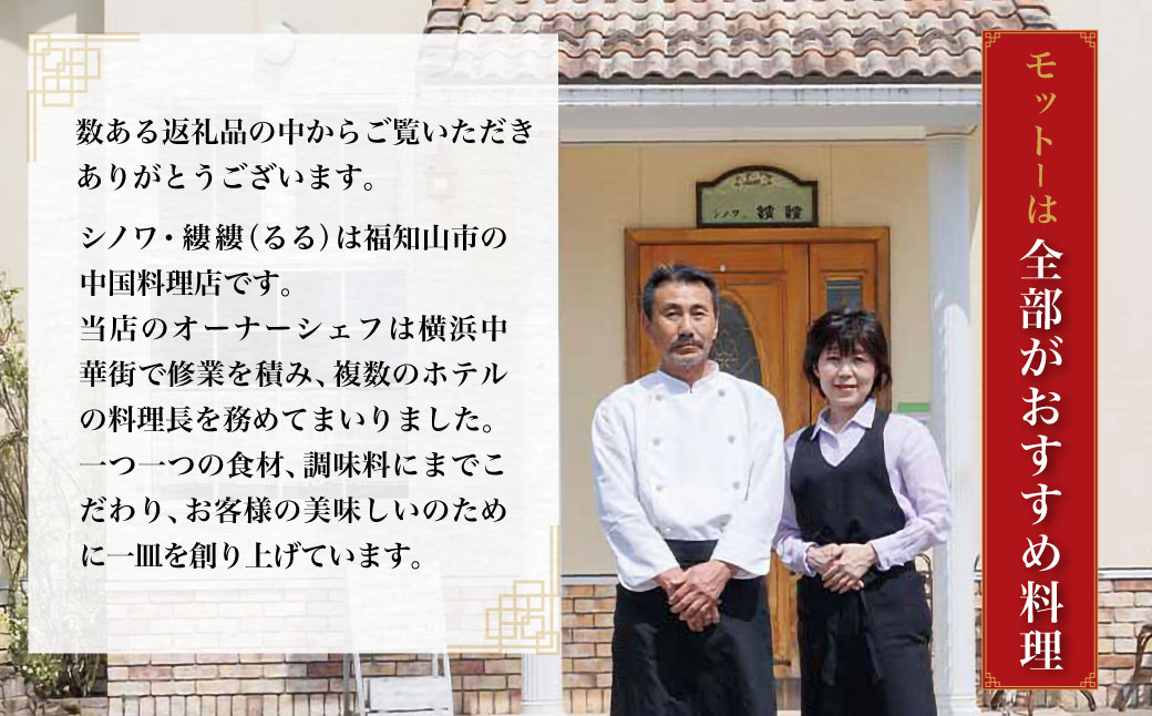 ＜一食ずつ小分けで食べやすい＞ 本格中華料理の真空冷凍パック3種セット 各1パック / ふるさと納税 海老 エビ エビチリ 本格 中華 餃子 牛ピーマン 青椒肉絲 冷凍 真空 真空パック 食べやすい 小分け 四川料理 京都府 福知山市 FCBL001