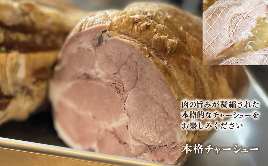 麺や十兵衛 特濃豚骨そば4食セット 麺や十兵衛 福知山豚骨ラーメン ラーメン 豚骨 とんこつ コク 特濃スープ あっさり 京都府 京都府福知山市 FCEF002